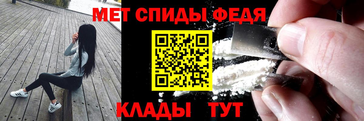 Нерюнгри  Амфетамин VHQ  Amphetamine  Вход с VPN 