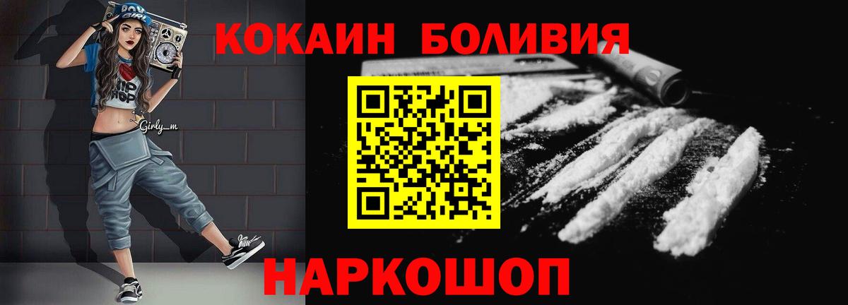 КОКАИН Columbia Нерюнгри