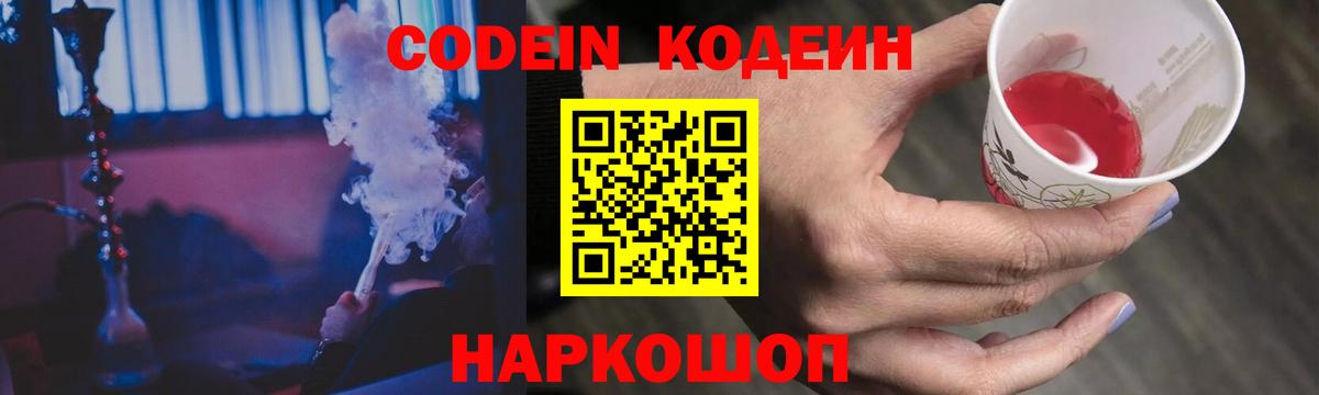 Конопля  COCAIN  ЭКСТАЗИ  Меф кристаллы  МЕТАМФЕТАМИН  Нерюнгри  Вход с VPN  ГАШИШ 