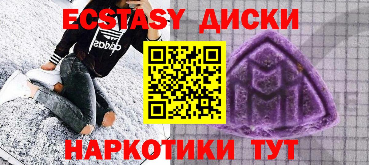 БУТИРАТ Нерюнгри