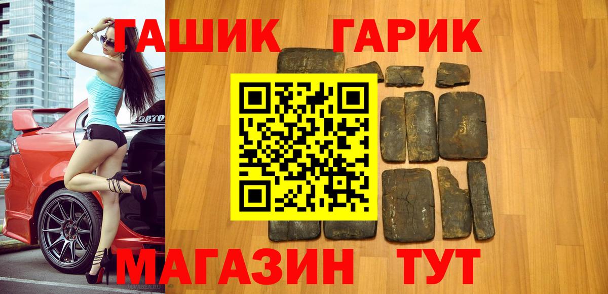 Гашиш убойный Нерюнгри