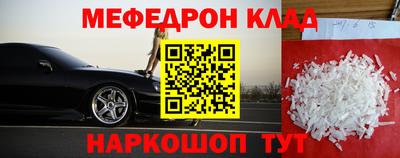 mdpv Гагарин