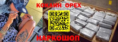 мефедрон мука Гай