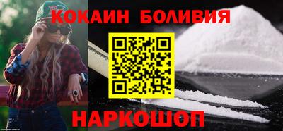 круглые Тулун