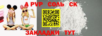 mdpv Гагарин