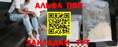 мефедрон мука Гай