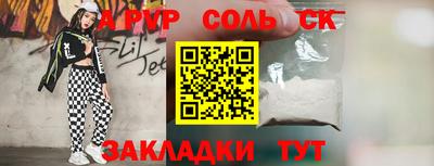 мефедрон мука Гай