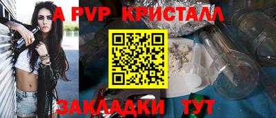 бутират Гатчина