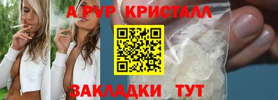 мефедрон мука Гай