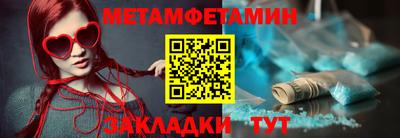бутират Гатчина
