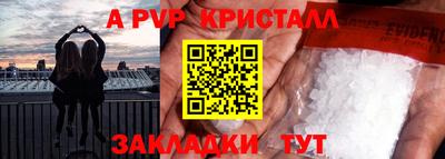 мефедрон мука Гай