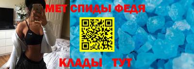 мефедрон мука Гай