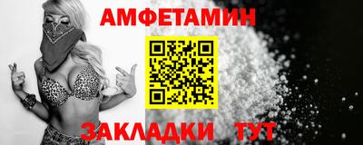 мефедрон мука Гай