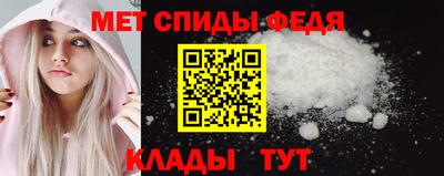мефедрон мука Гай