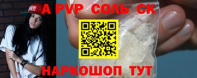 мефедрон мука Гай