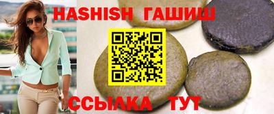бутират Гатчина