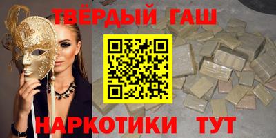 мефедрон мука Гай