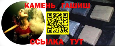 мефедрон мука Гай