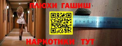 бутират Гатчина