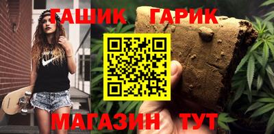 бутират Гатчина