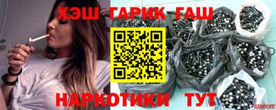бутират Гатчина