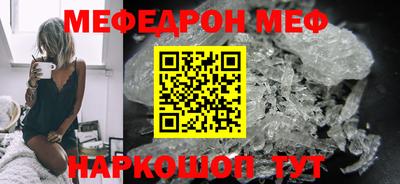 mdpv Гагарин