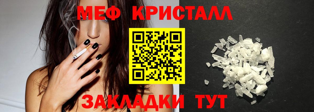 МЯУ-МЯУ 4 MMC  продажа наркотиков  Нерюнгри  МЯУ-МЯУ  МЯУ-МЯУ 4 MMC  Вход с VPN 
