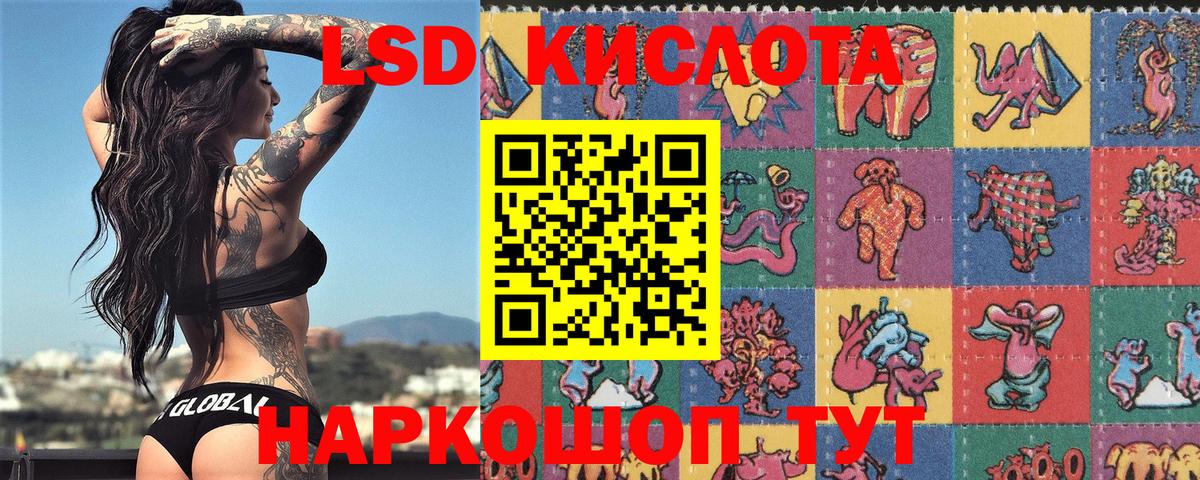 Наркотические марки 1500мкг Нерюнгри
