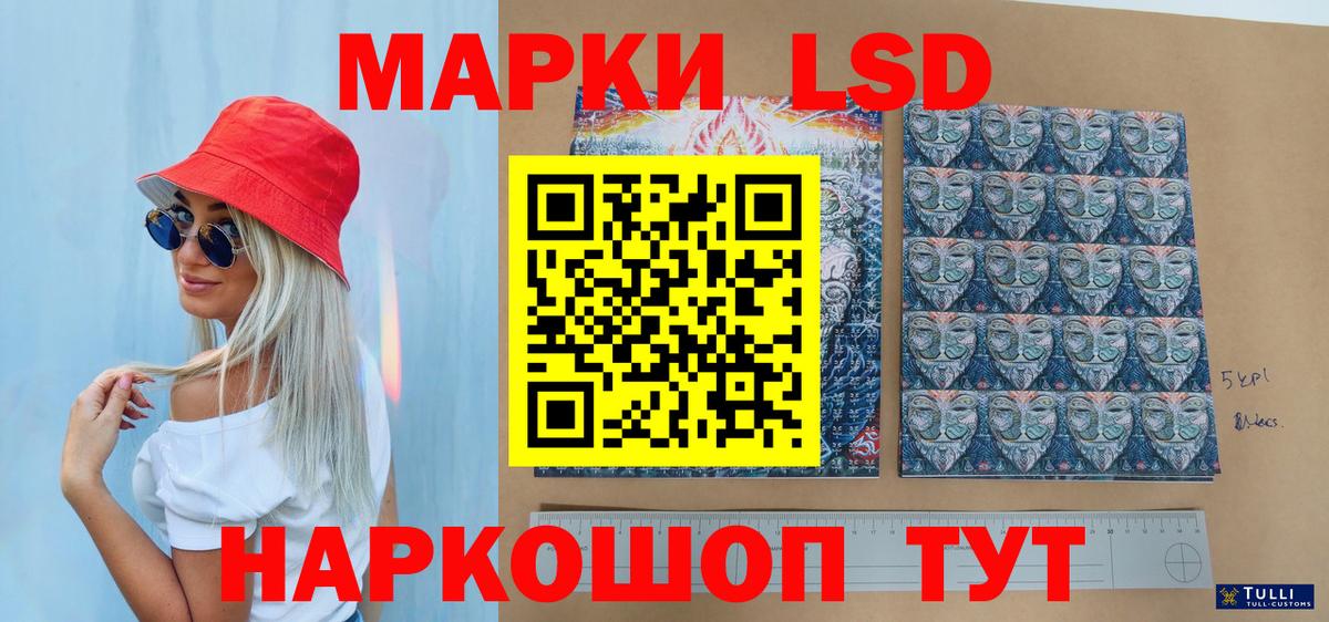 цена наркотик  Вход с VPN  Нерюнгри  Наркотические марки 1,8мг  Марки NBOMe 