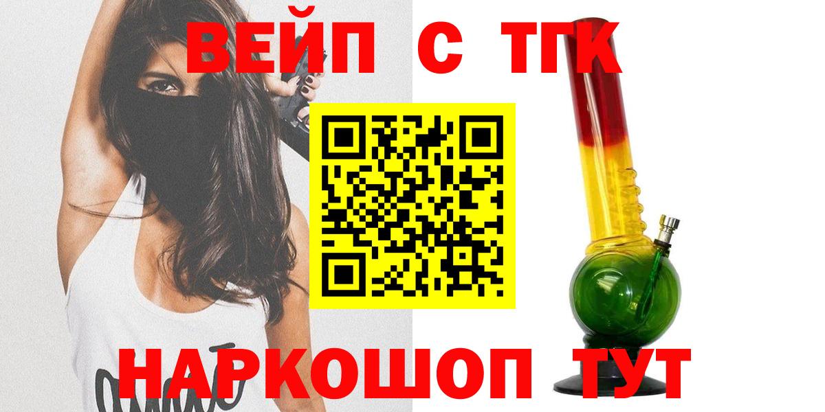 Дистиллят ТГК гашишное масло Нерюнгри
