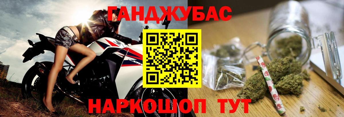 Канабис сатива  Марихуана THC 21%  Вход с VPN  Бошки Шишки MAZAR  Нерюнгри 